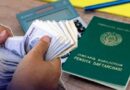 МВФ рекомендует Узбекистану повысить пенсионный возраст