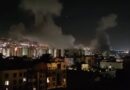 Израиль нанес удар по Ирану и ввел режим чрезвычайного положения